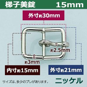 30個１袋 サイズ