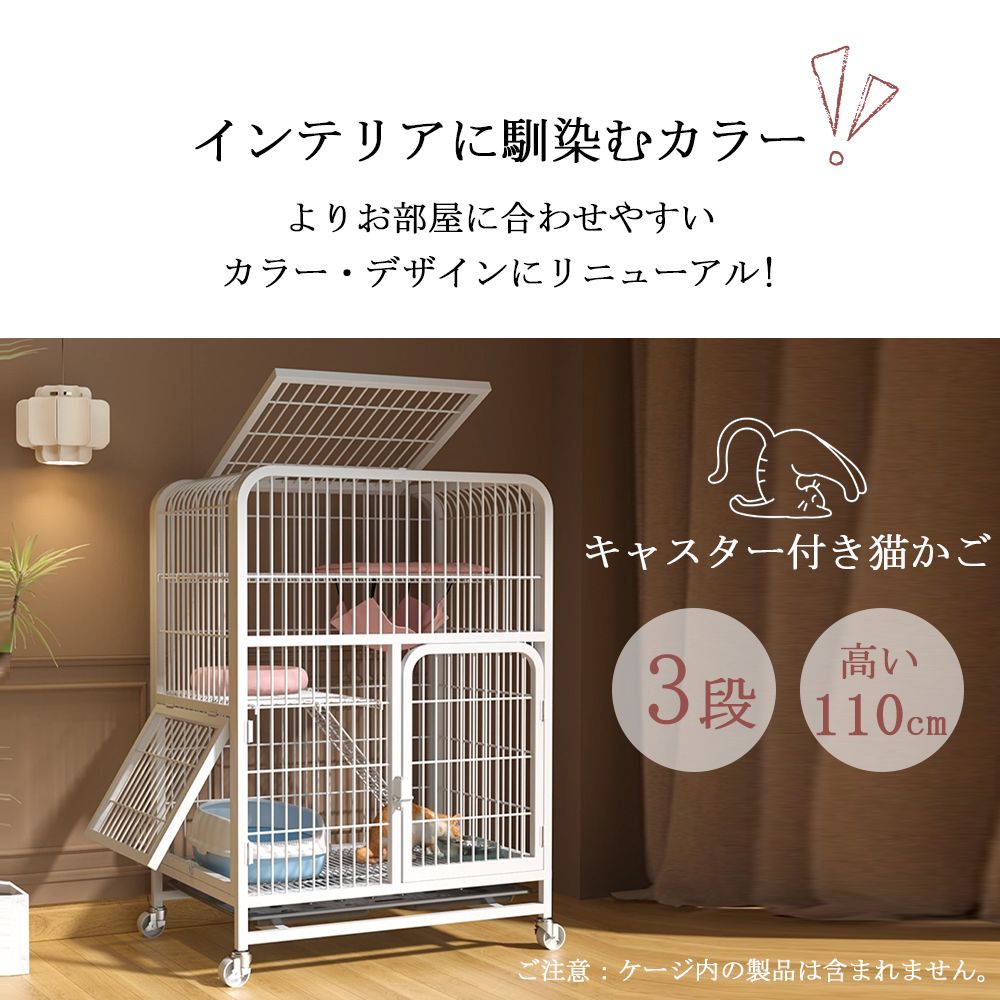 おしゃれ キャットハウス