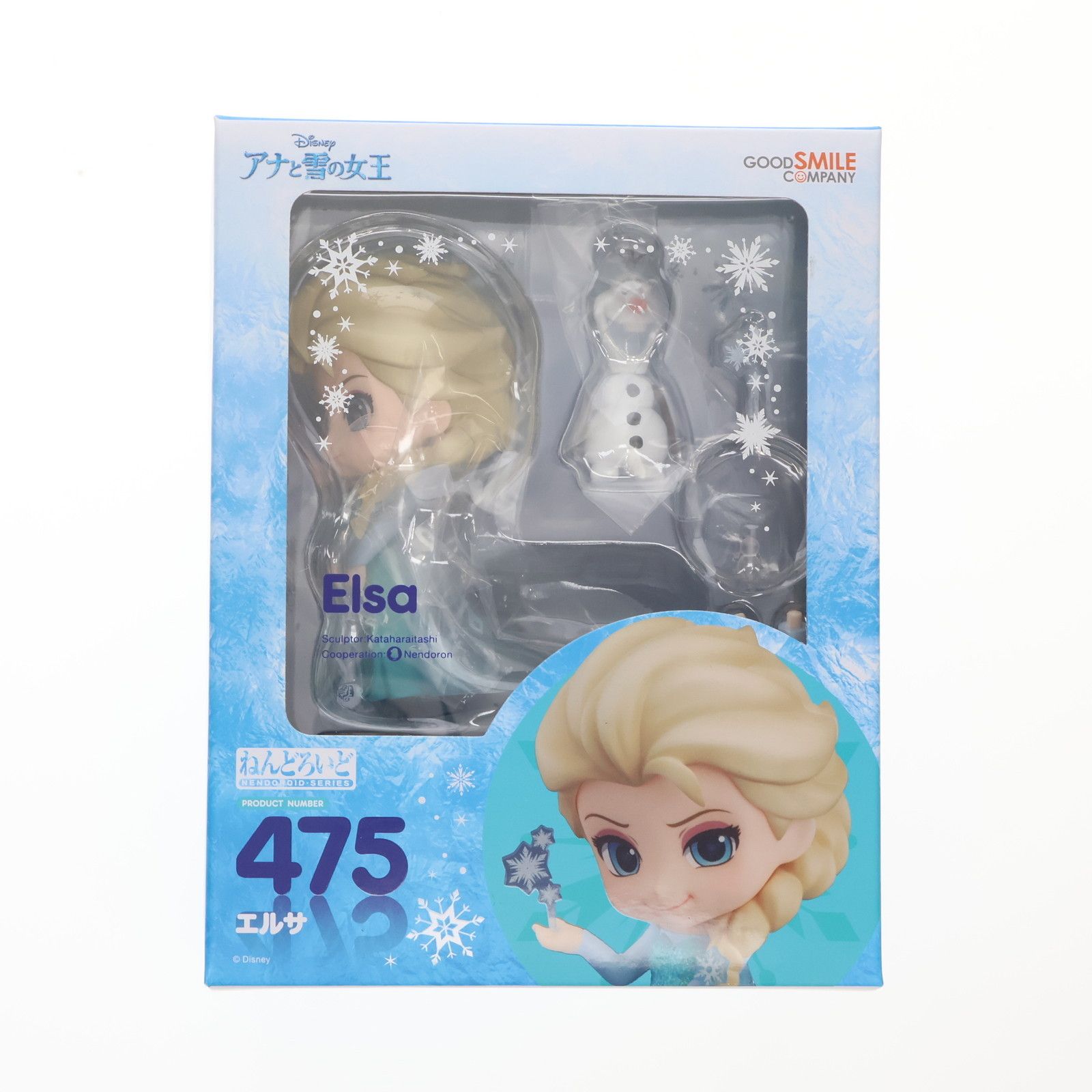 3次再販) ねんどろいど 475 エルサ アナと雪の女王 完成品 可動