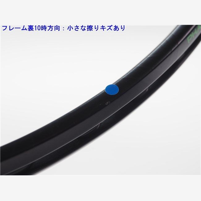ファントム