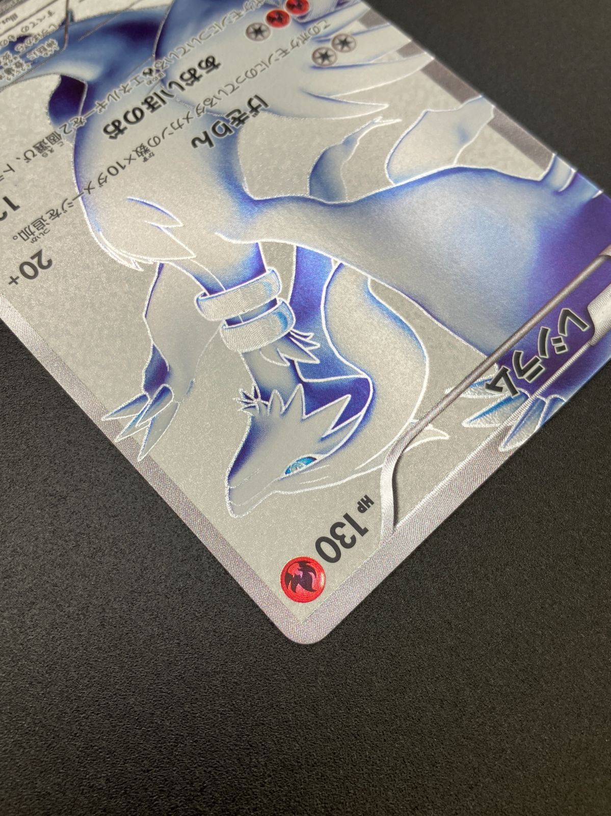 き*ん様 超希少・早い者勝ち・レシラム SR ブラックコレクション 055/05 ポケモンカードゲーム ポケカ レシラム SR BW1-055 ブラック