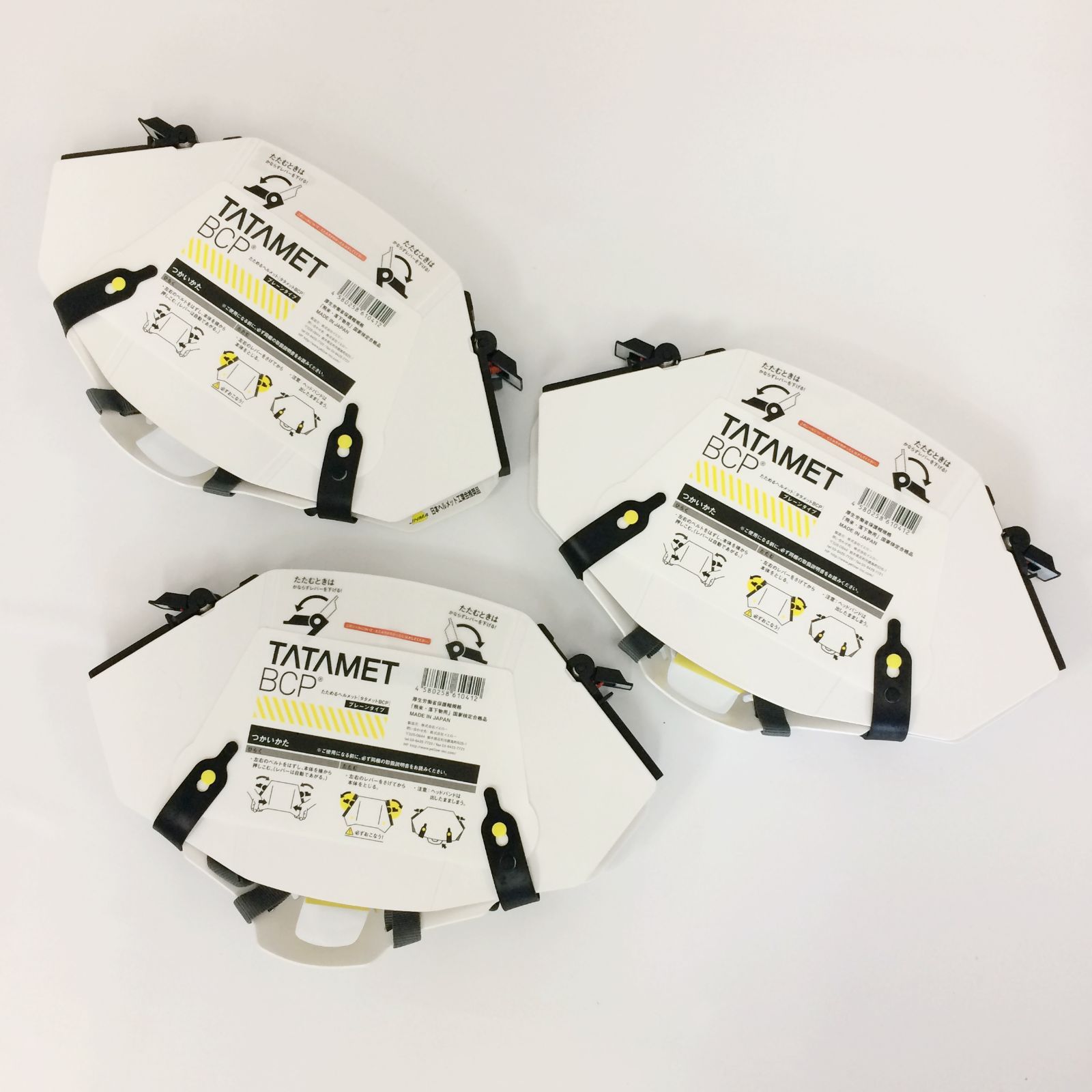 タタメットBCP | TATAMET DIRECT
