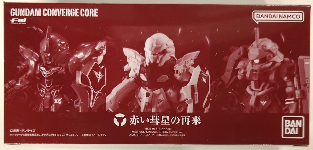 BANDAI FW GUNDAM CONVERGE 機動戦士ガンダムUC 赤い彗星の再来