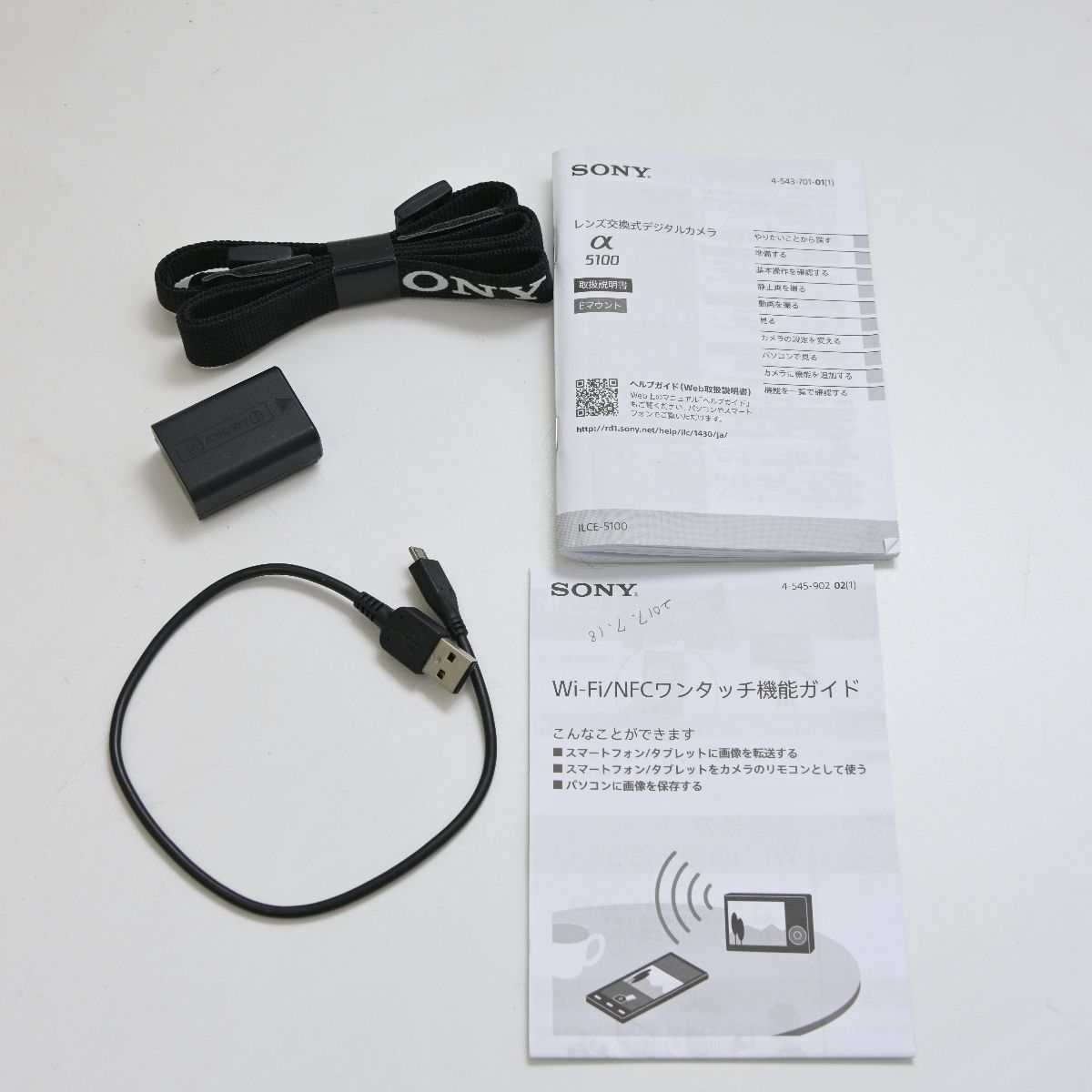 ミラーレス 一眼