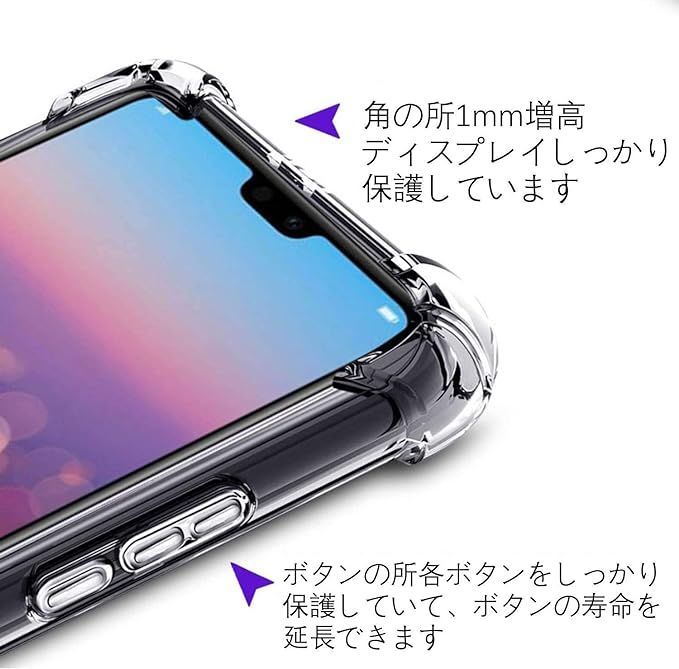 在庫処分】対応 iPhone XR 6.1インチ ケース iPhoneXR クリア ケース