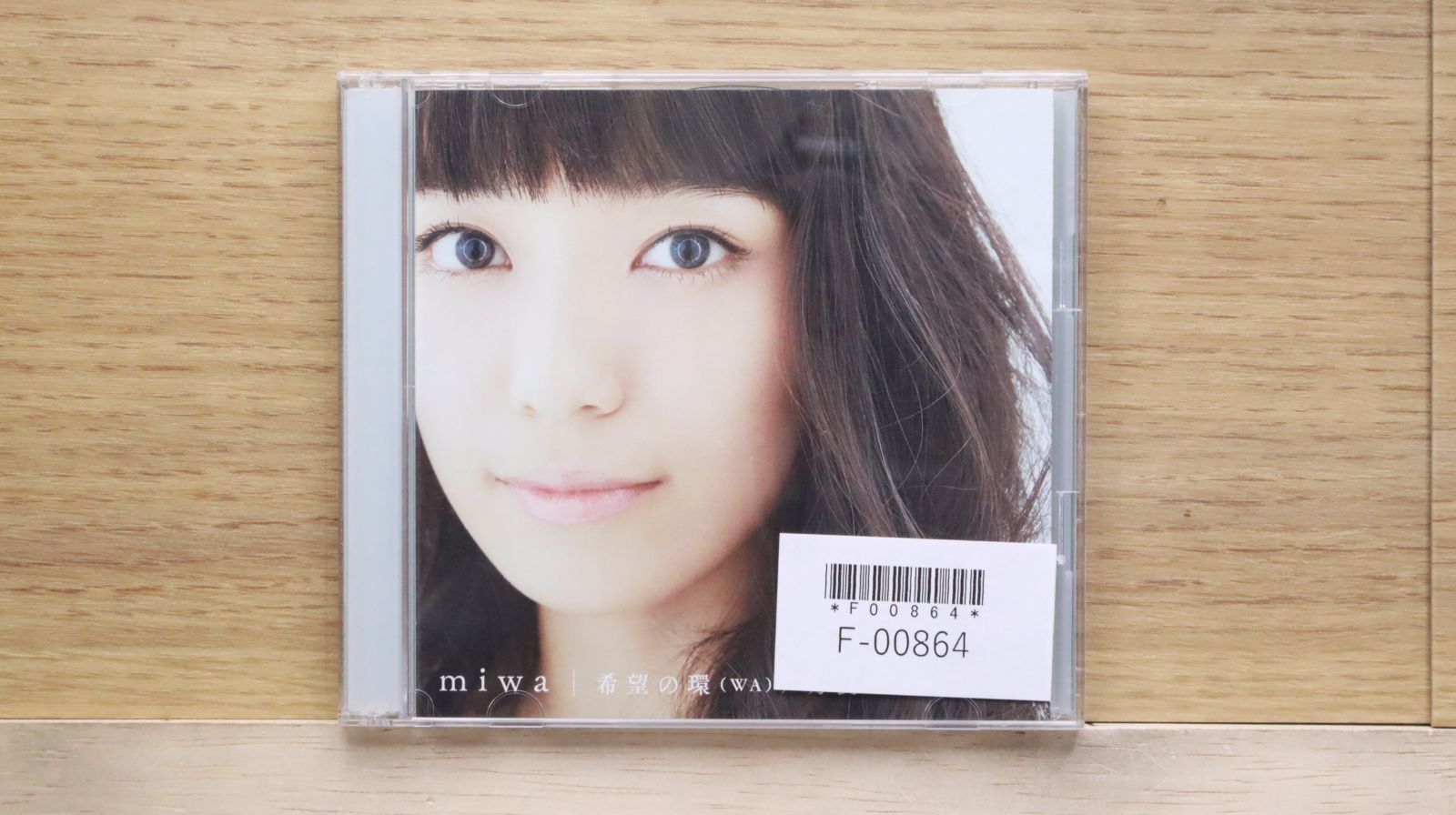 miwa CDコレクション 71a1FfgLARL.jpg