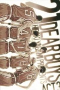 DEAR BOYS －ACT3－ 全巻（1-21巻セット・完結）八神ひろき【1週間以内