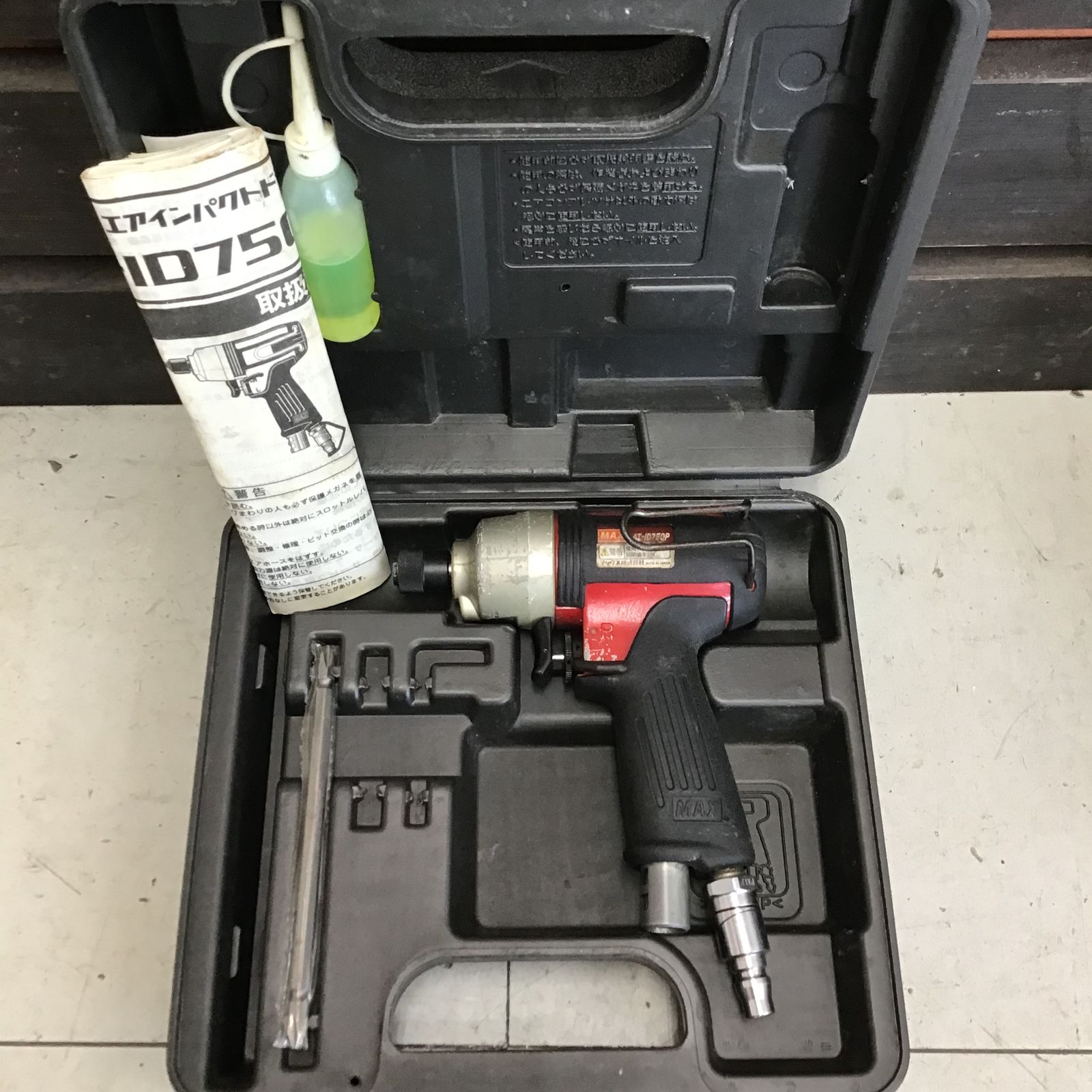 MAX AT-ID750P エアインパクトドライバー【リライズ野田愛宕店】【中古】管理番号：IT7X54MSPJN4 マックス(MAX)|エアインパクトドライバ|【ハードオフ公式通販】オフ