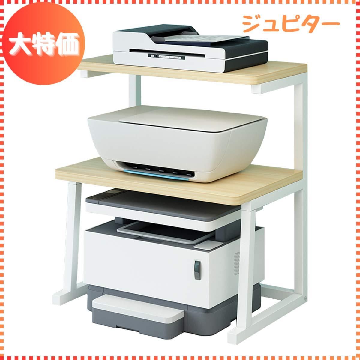 【迅速発送】CYUUEU プリンター台 プリンターラック 木製 机上＆机下台 幅48cm 奥行36cm 高さ63cm 各棚板の耐荷重25kg （日本語説明書が付属） (木色)