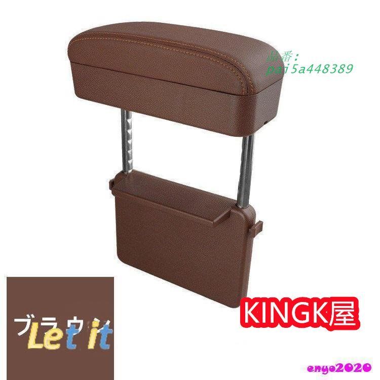 高度調整 隙間収納