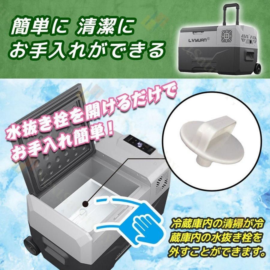 車載冷蔵庫 ポータブル冷蔵庫