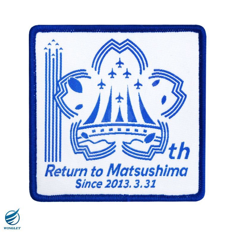 ブルーインパルス 松島基地帰還 10周年 ワッペン 両面 ベルクロ 付き