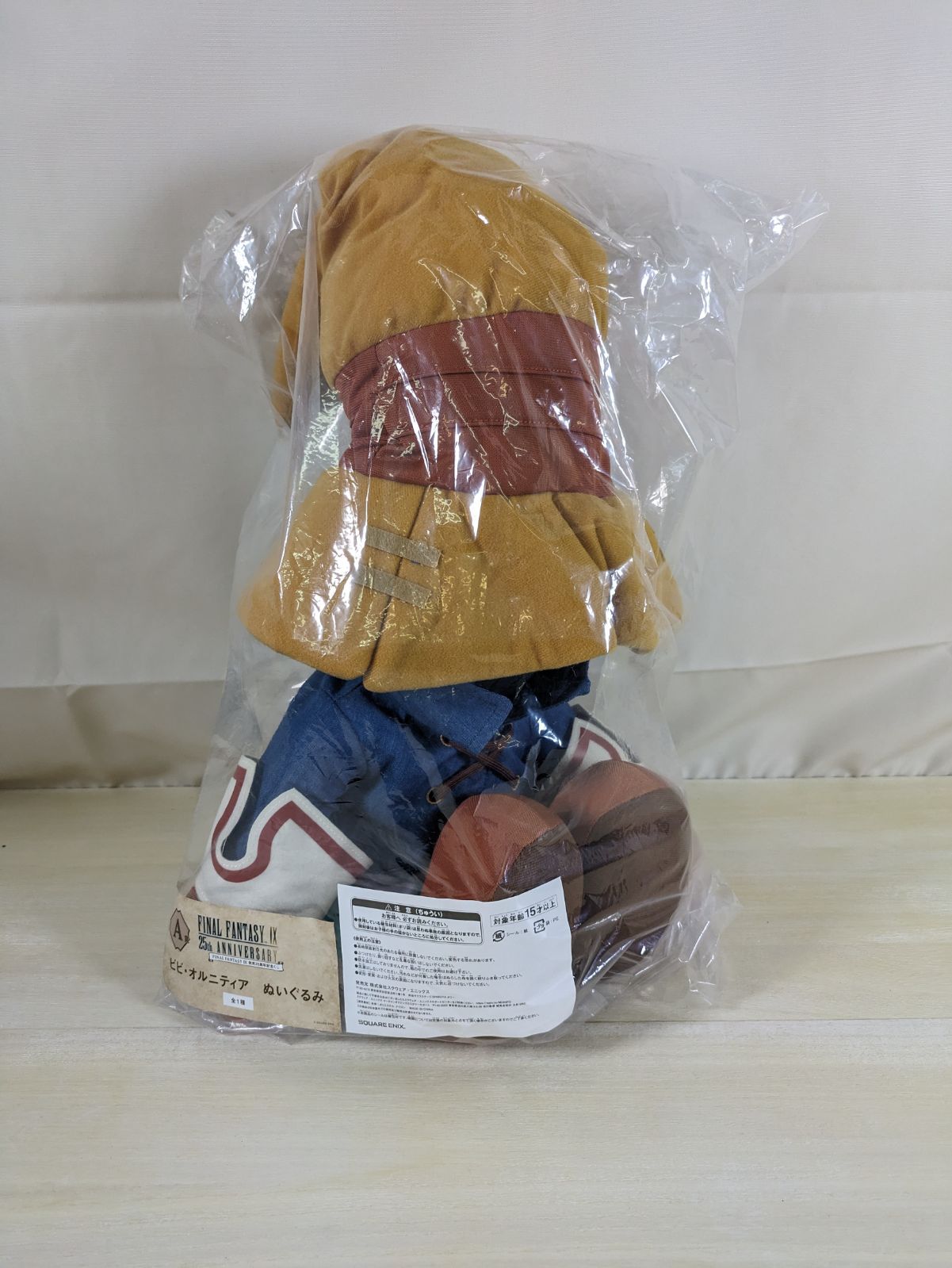 ファイナルファンタジーⅨ FF9 25周年 くじ A賞 ビビ ぬいぐるみ FINAL FANTASY Ⅸ 発売25周年記念くじ ビビ ぬいぐるみ A賞 ファイナル