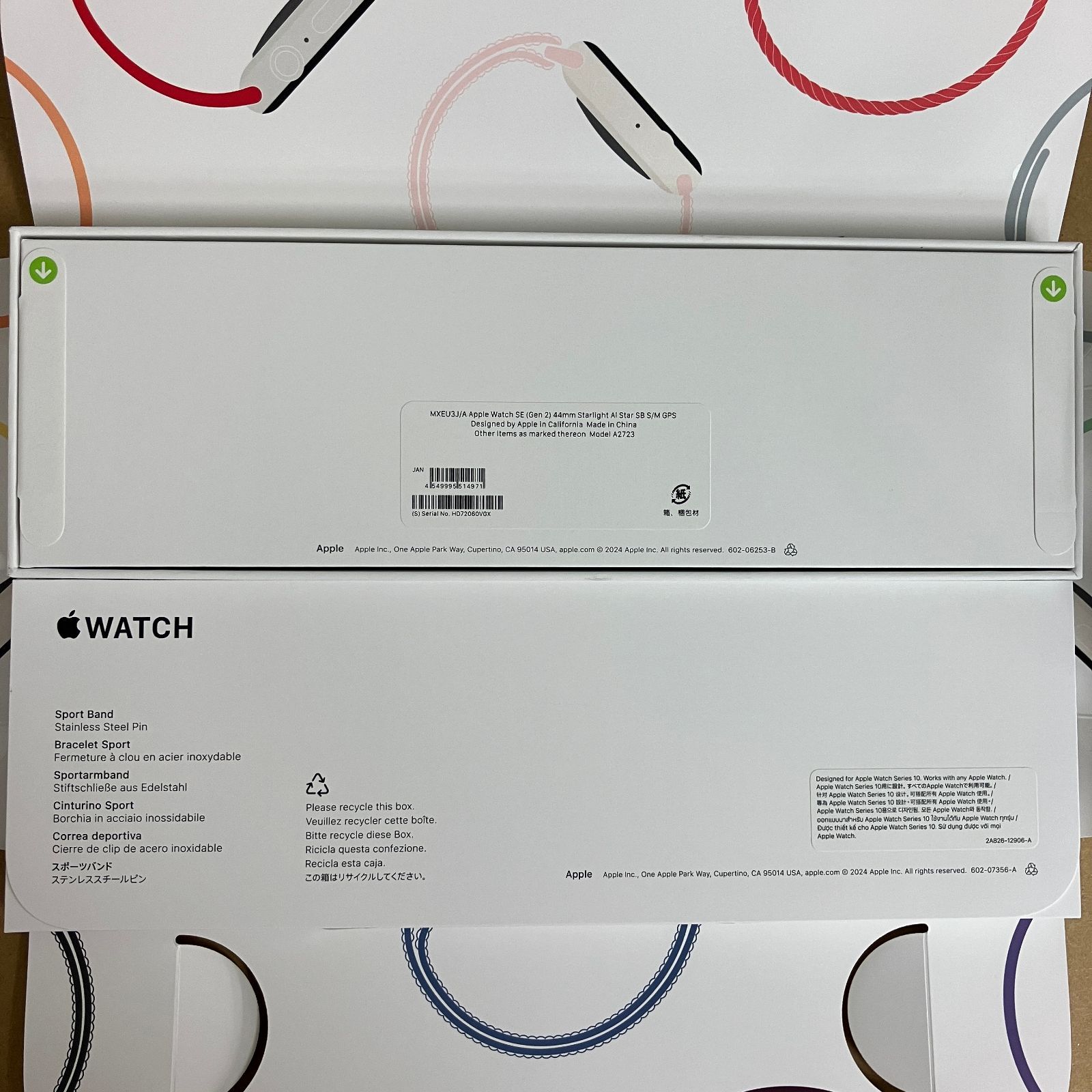 KZ-0398 未開封 Apple Watch SE GPSモデル - 44mmスターライトアルミニウムケースとスターライトスポーツバンド - S|M