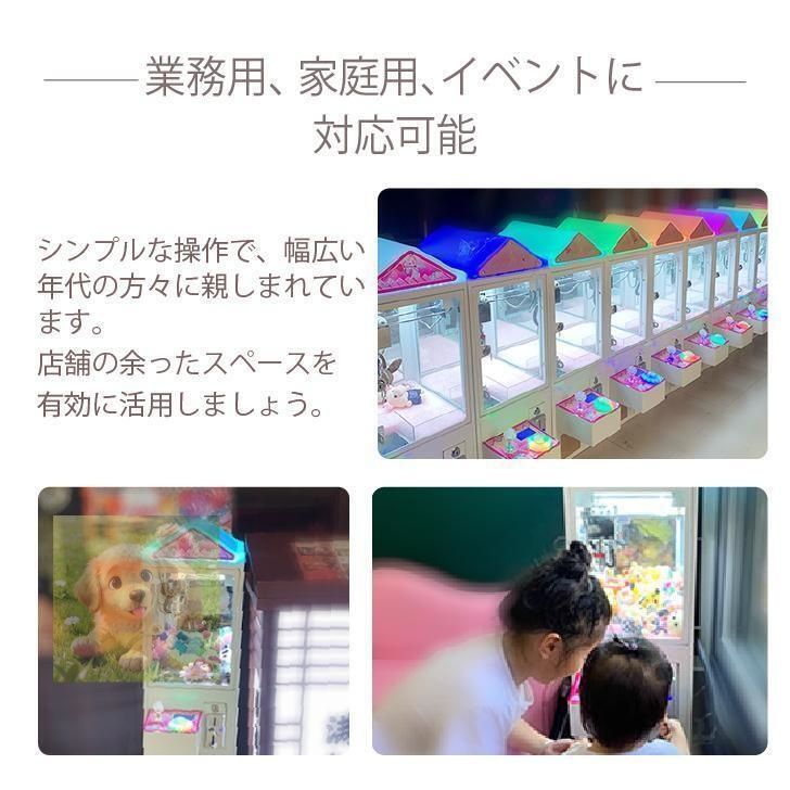 小型クレーンゲーム機 3本爪