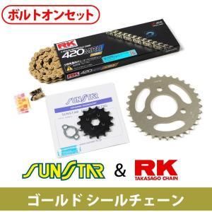 4営業日で発送 スプロケチェーンキット KR10923
