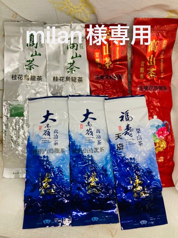 ✨Milan様専用ページ - 紫烏茶店 - メルカリ