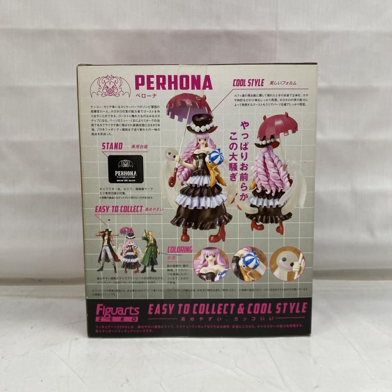 59【新品未開封】フィギュアーツZERO ワンピース ペローナ 完成品フィギュア 中古】(本体A/箱B)フィギュアーツZERO ワンピース ペローナ 完成