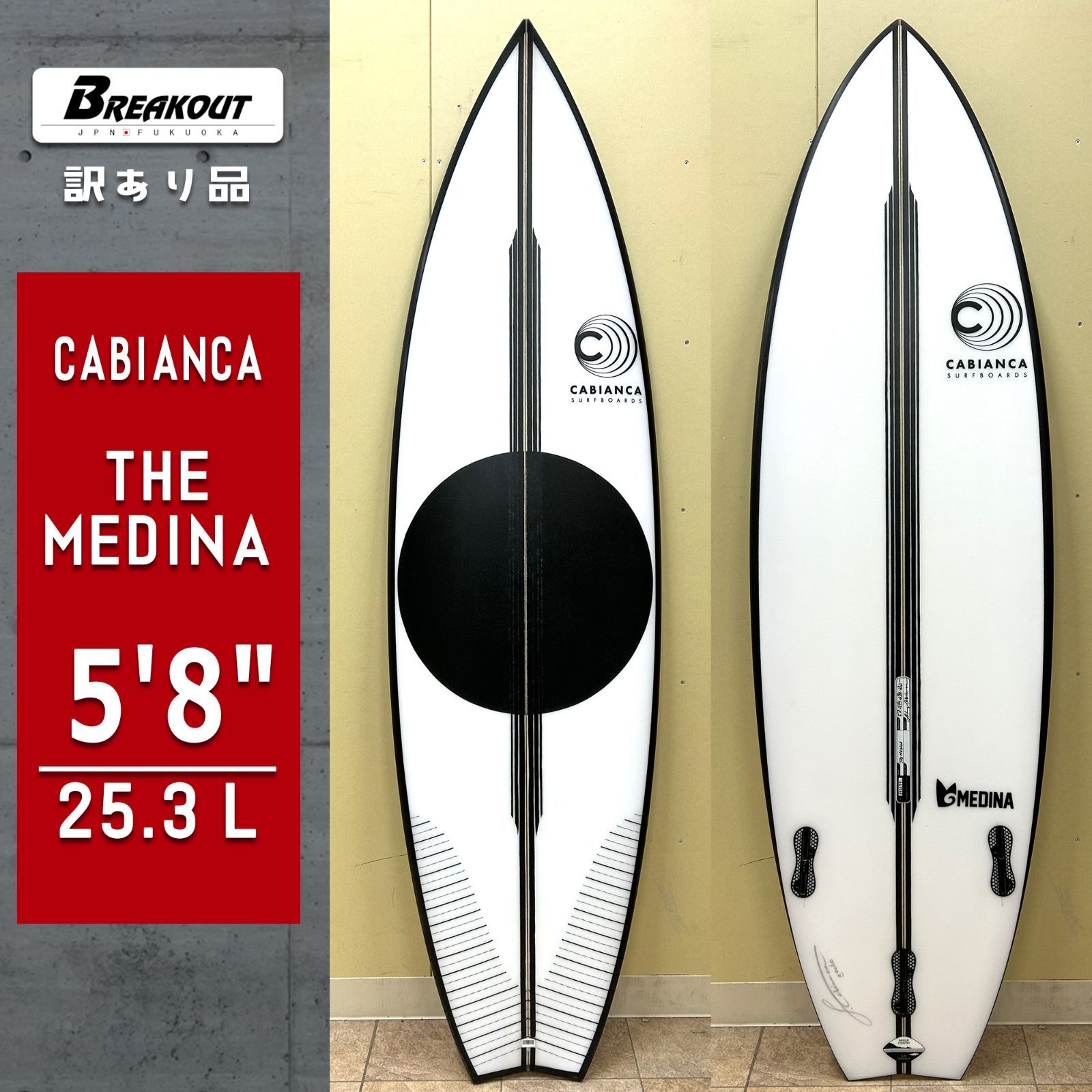 CABIANCA / カビアンカ THE MEDINA スワローテール