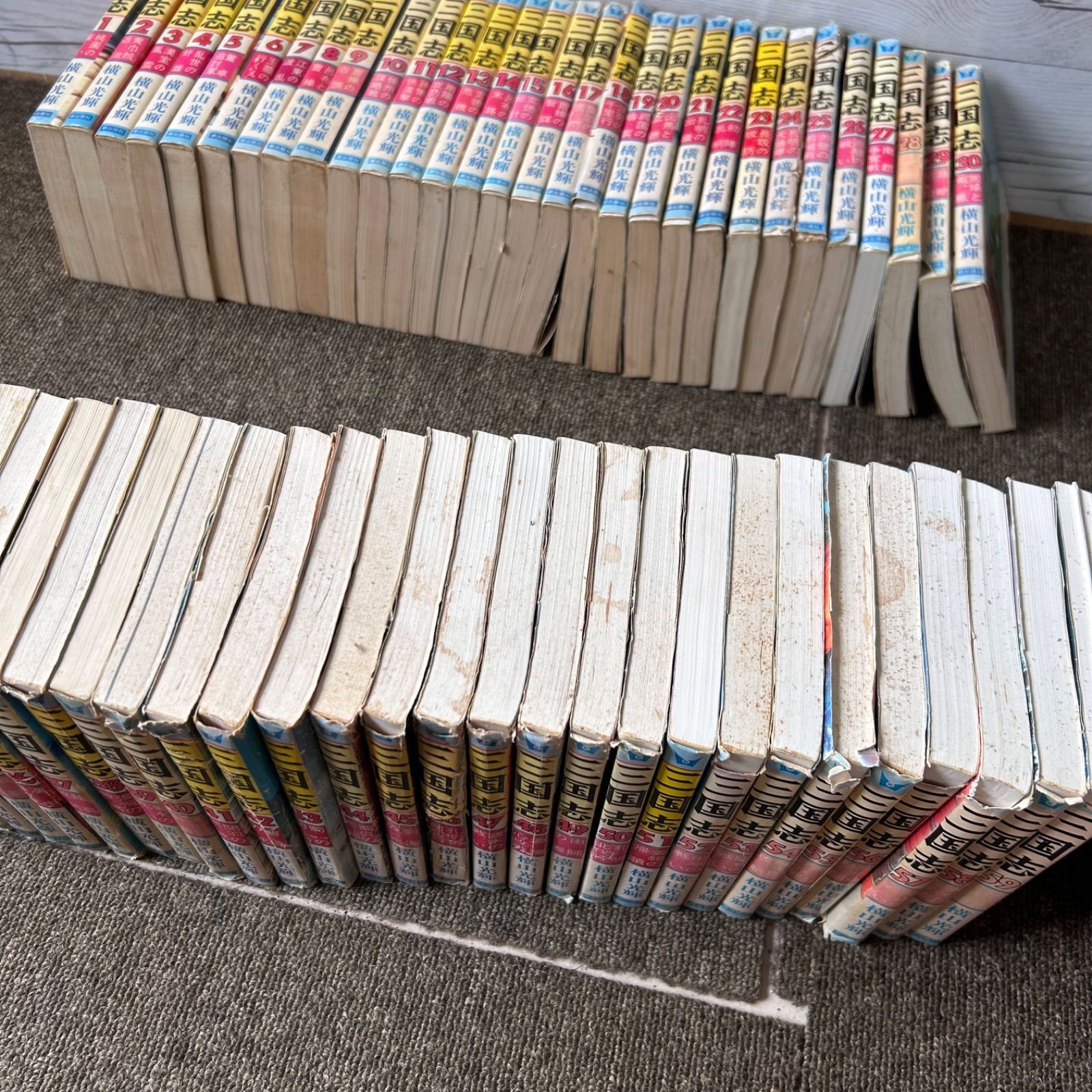 全巻セット】三国志1-60巻 マンガ 横山光輝著作 潮出出版社 三国志 横山