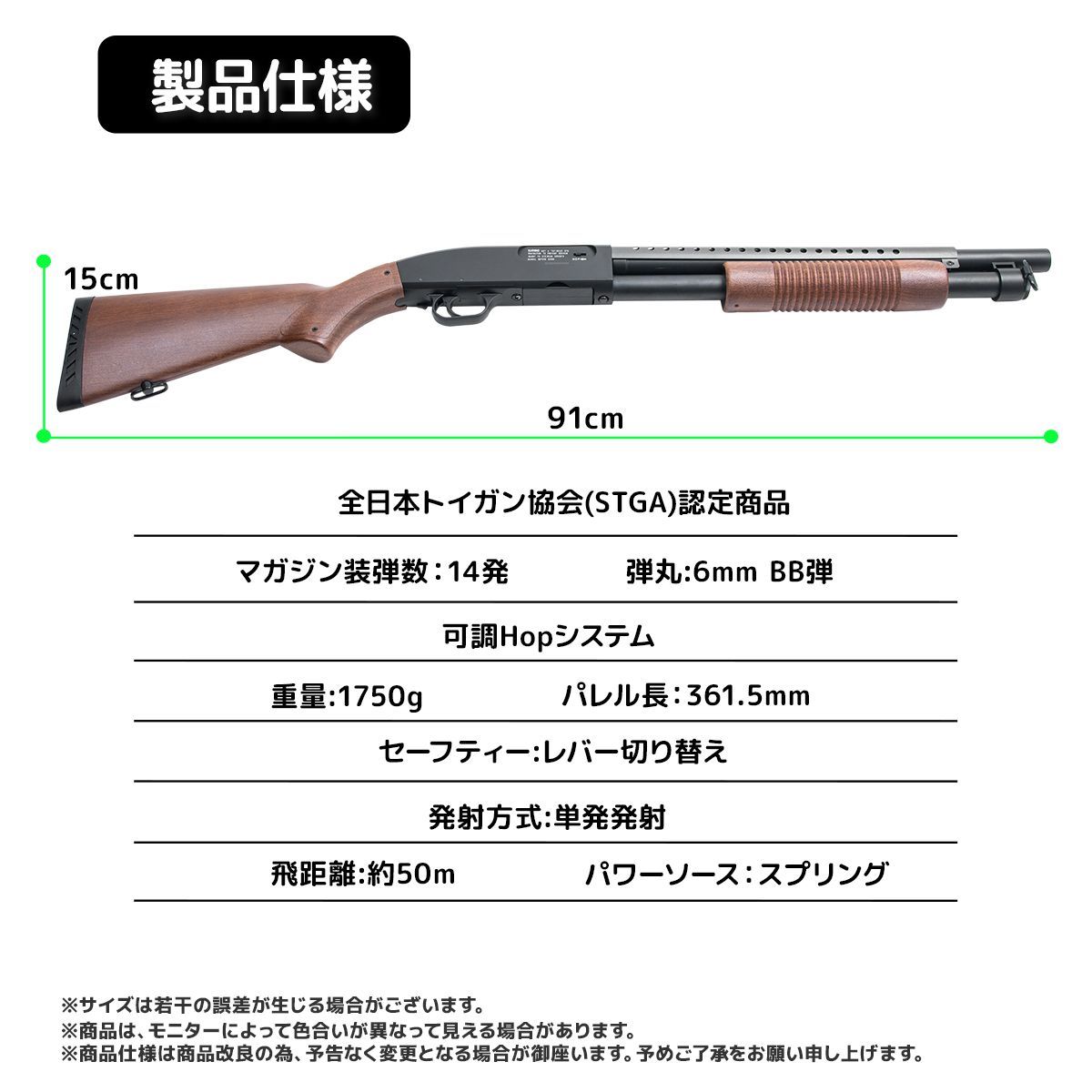 ウッド風ストックモデル