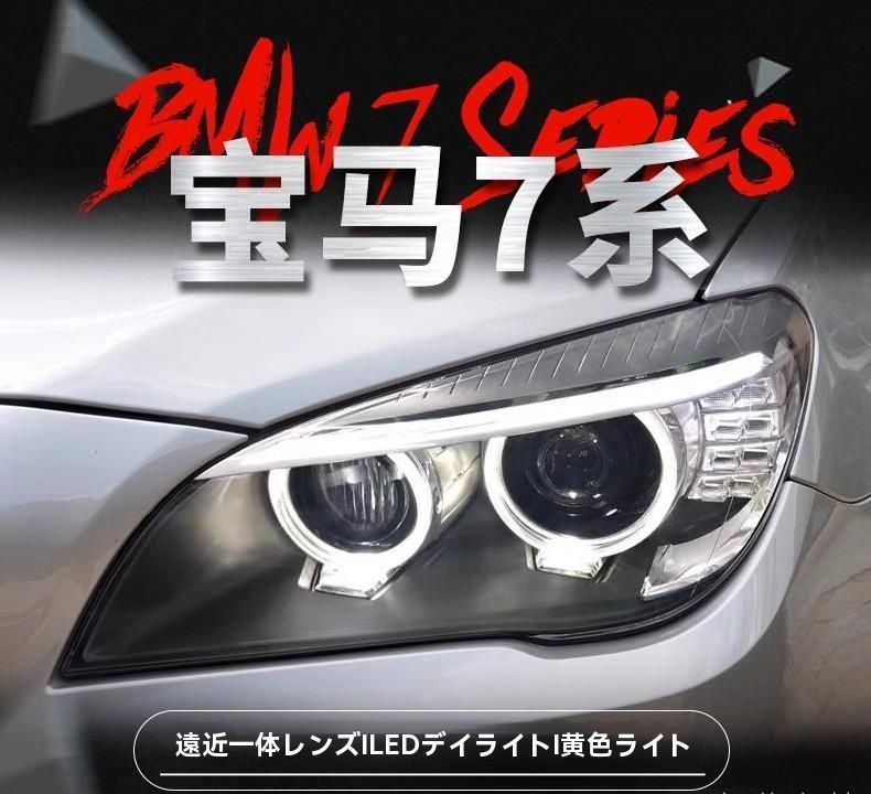 BMW 7シリーズ F02 09-12年 対応 LED エンジェルアイ ウインカー付 ヘッドライトユニット|6.23