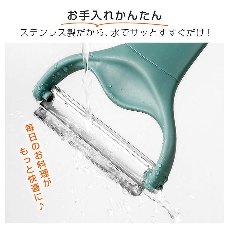 奥行45cm 高さ94cm