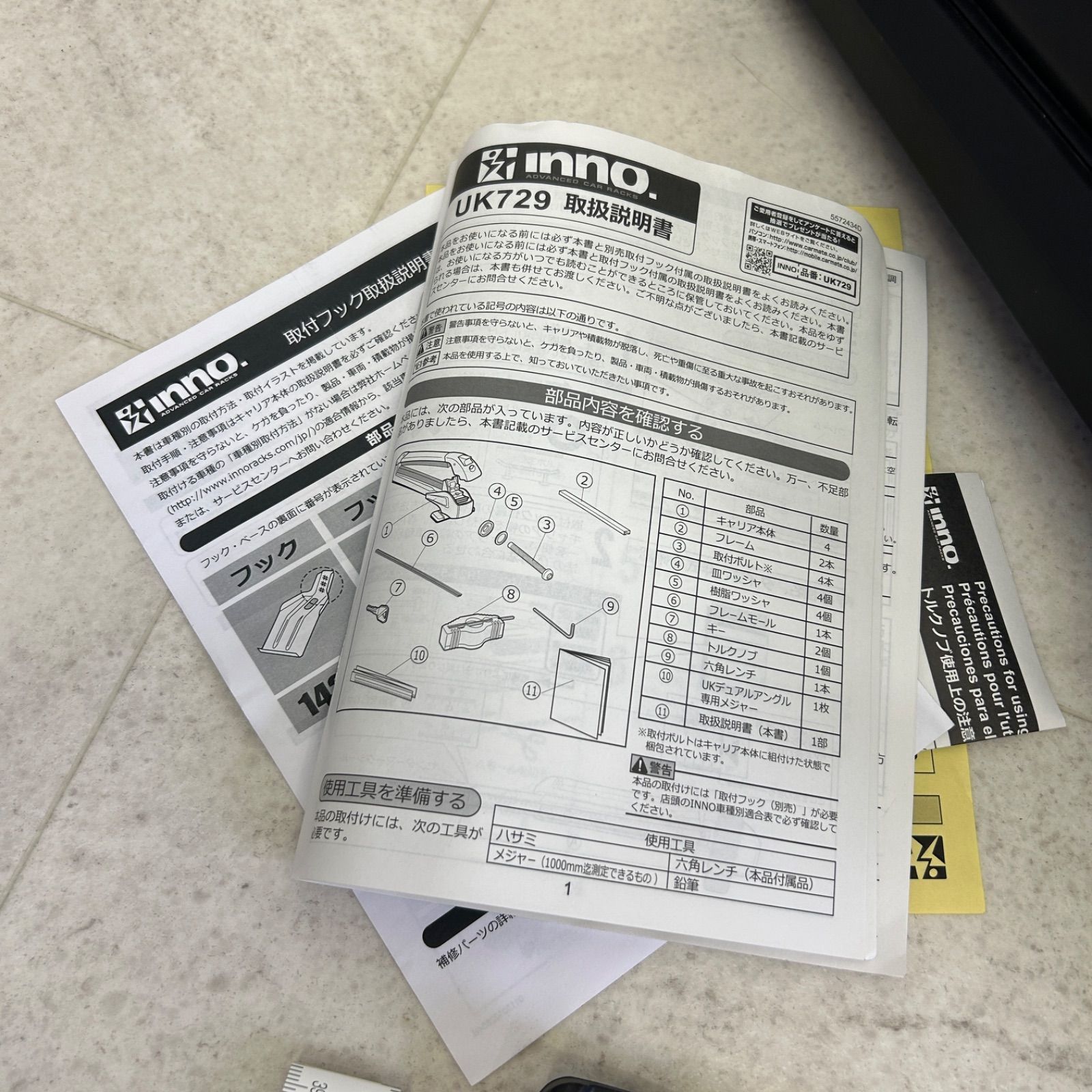 デュアルアングルタイプ