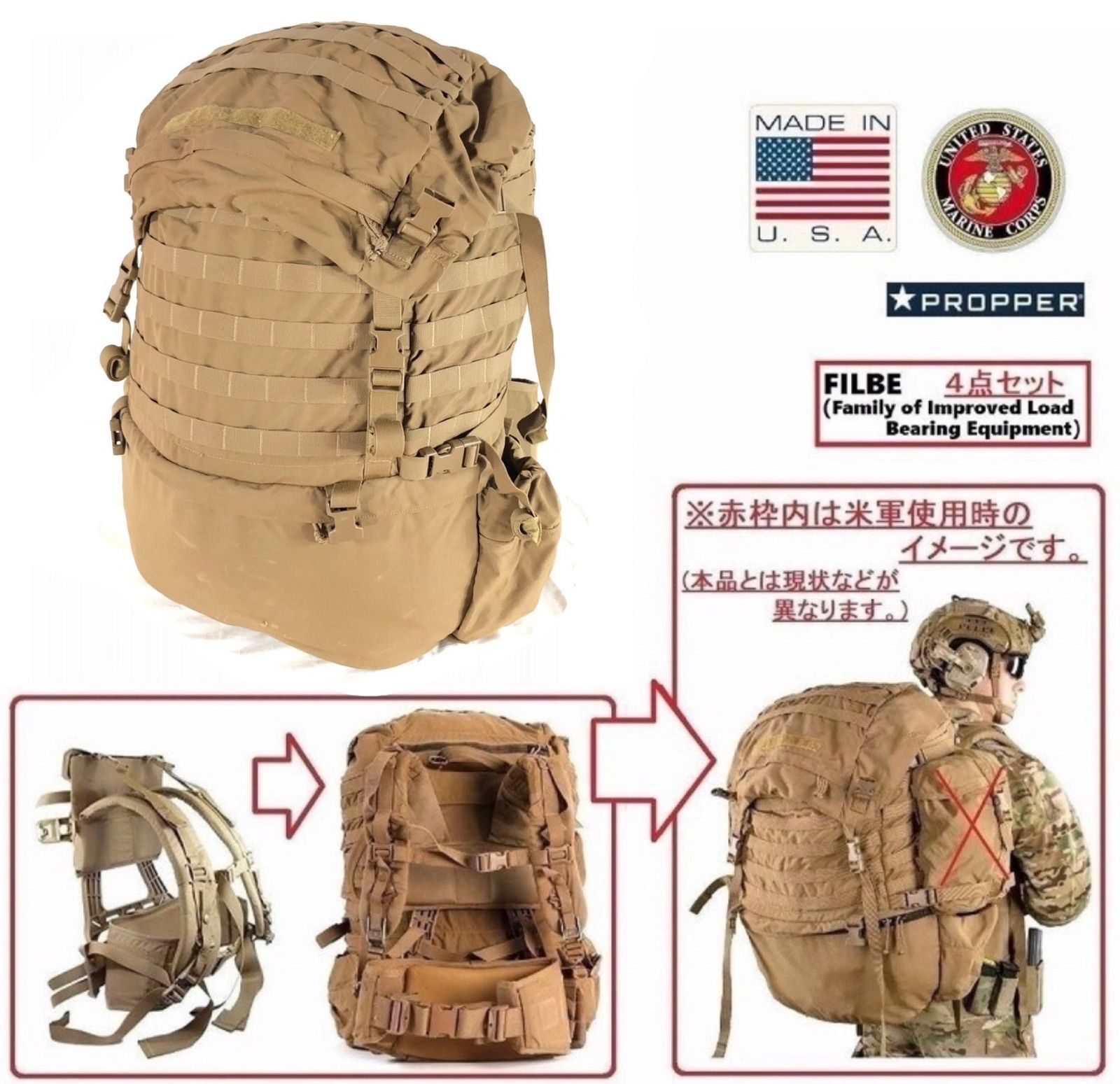 【米軍放出品】USMC PACK 4点セット メインバッグ フレーム ヒップベルト ショルダーハーネス リュック ミリタリー(160) BI23QK#24