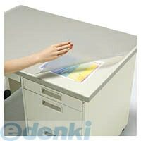 【新品・7営業日以内発送】コクヨ KOKUYO マ－706 デスクマット軟質再生オレフィン系樹脂 つや消しS下敷無987x587 マ－706 下敷きなし デスクマット軟質S コクヨデスクマット軟質S【沖縄離島販売】