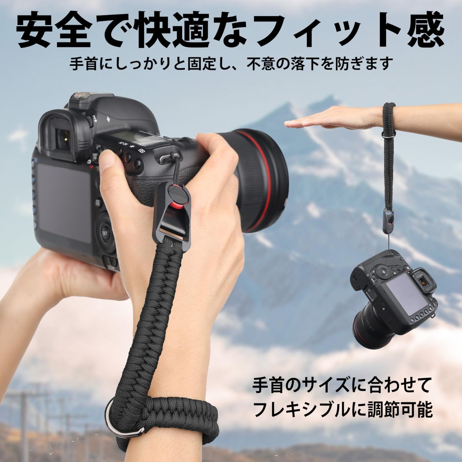 特価商品】[SUNYA] カメラストラップ、550パラコード編みハンド