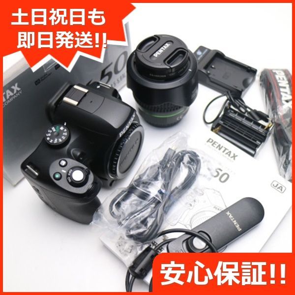 超美品 K-50 ブラック 即日発送 デジタル一眼 PENTAX 本体 土日祝発送 