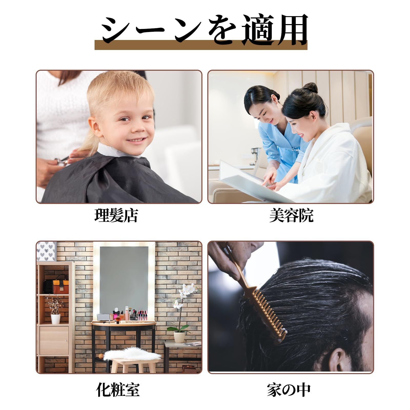 子供用 カットクロス ケープ 散髪 barber - 店舗用品