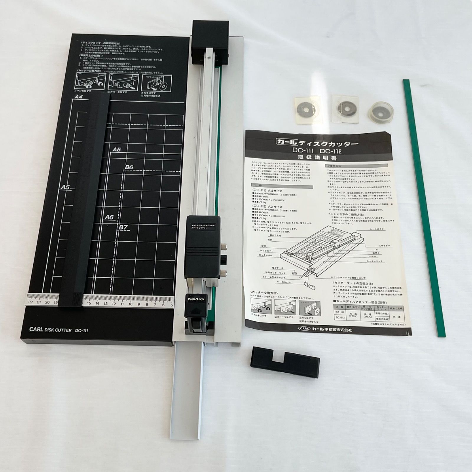 カールディスクカッター CARL DISK 大人しい CUTTER DC-111 替刃付き