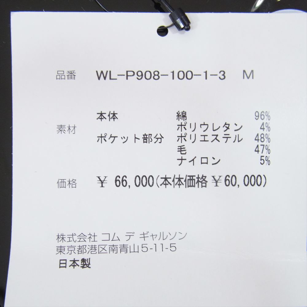 JUNYA WATANABE COMME des GARCONS MAN ジュンヤワタナベ