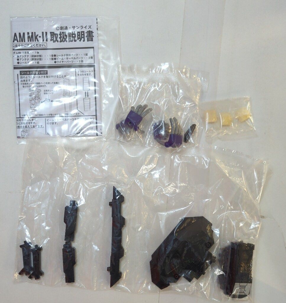 ユニバーサルユニット 機動戦士Zガンダム