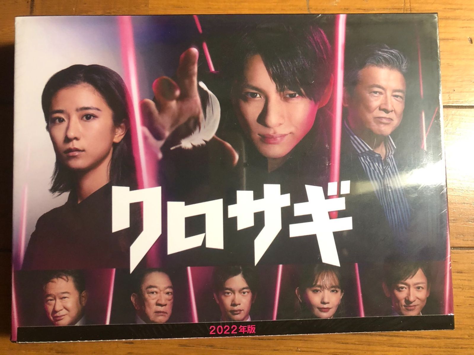 クロサギ（2022年版） DVD-BOX [DVD] - メルカリ