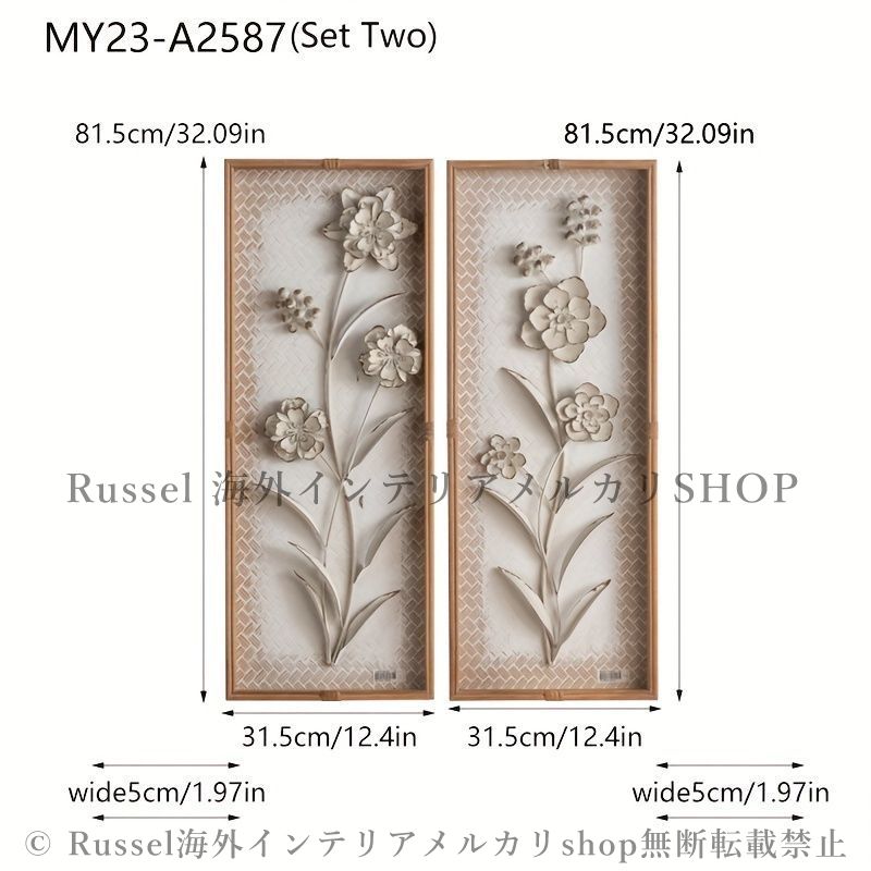 ウォールアート 壁掛け 2個セット北欧 ウォールインテリア 花