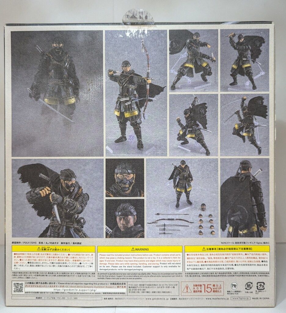 GOOD SMILE COMPANY - 【新品】figma 509 Ghost of Tsushima 境井仁【未開封】 figma 境井仁