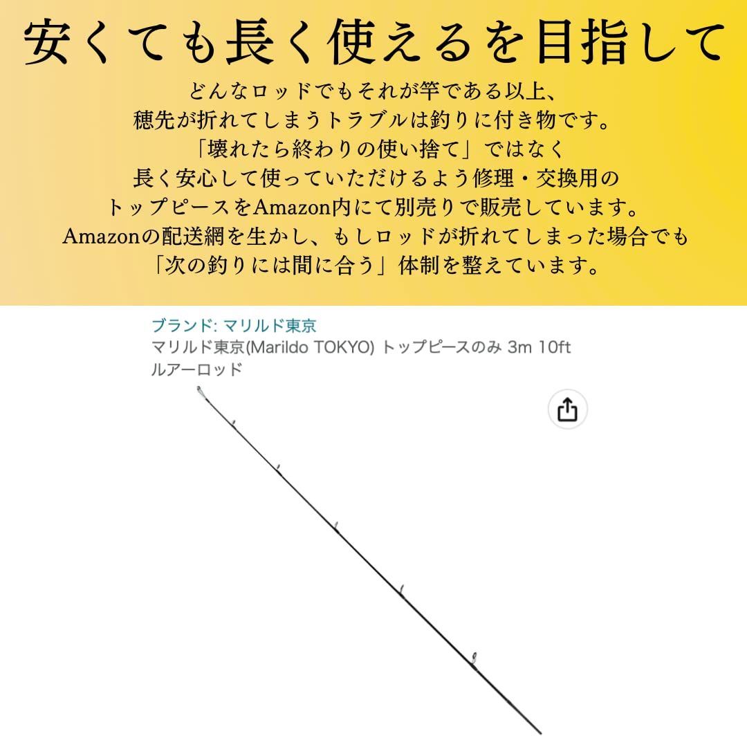 3ピース
