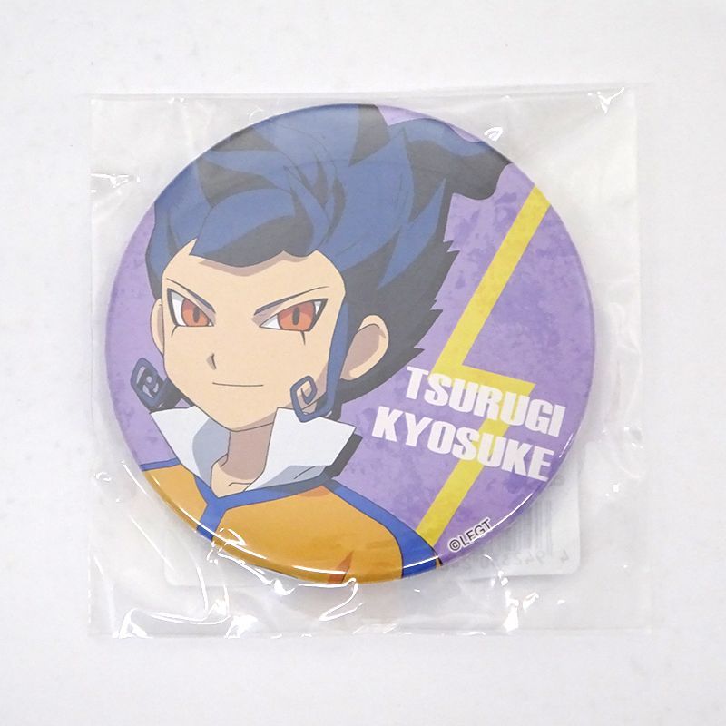 三重店】イナズマイレブンGO オンラインくじ 15周年記念 剣城京介 75mm