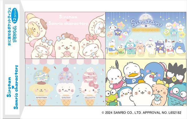 まとめ買い-50点セット しろたん×サンリオキャラクターズ ハヤシ商事 ティッシュ