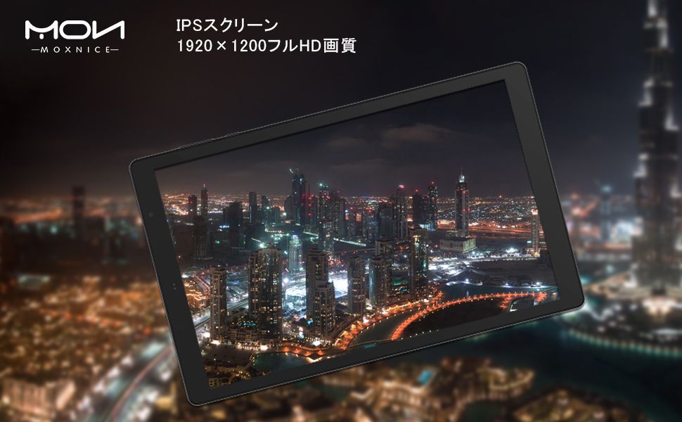 タブレット 10.1インチ P63 8コアCPU full HDディスプレイ RAM3GB/ROM32GB Wi-Fiモデル 5GWIFI GPS付き  Google GMS認証 日本語取扱説明書付き - メルカリ