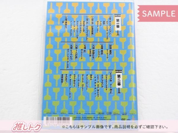 ジャニーズWEST DVD なにわ侍 ハローTOKYO!! 通常仕様 - メルカリ