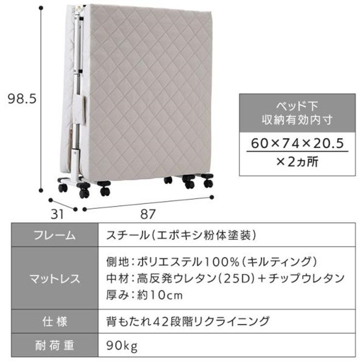 ベッド