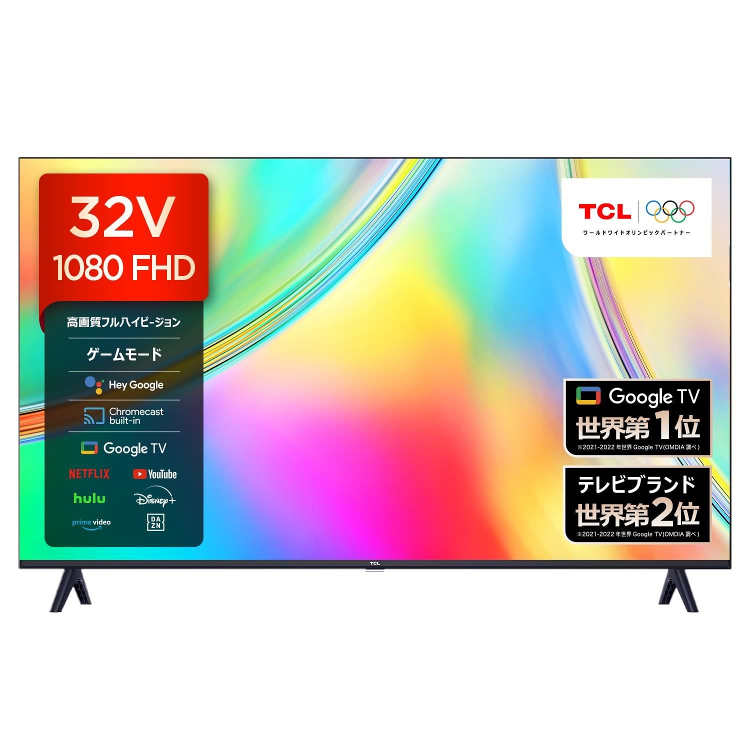 Google TV テレビ フルハイビジョン ネット動画対応 32S5401 フレームレス Dolby Audio 32V型 FHD HDR10 裏番組録画 音声検索 対応 クロームキャスト TCL wチューナー 内蔵 ゲームモード搭載 VESA規格 2025