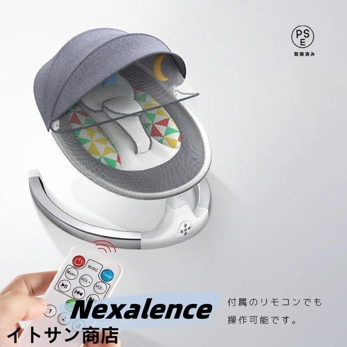ベビーソファ メッシュ付き