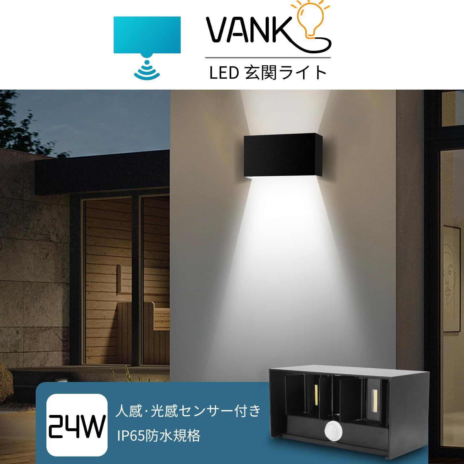 新着商品】LEDブラケットライト 門柱灯 壁掛け照明 屋外ウォールライト ...