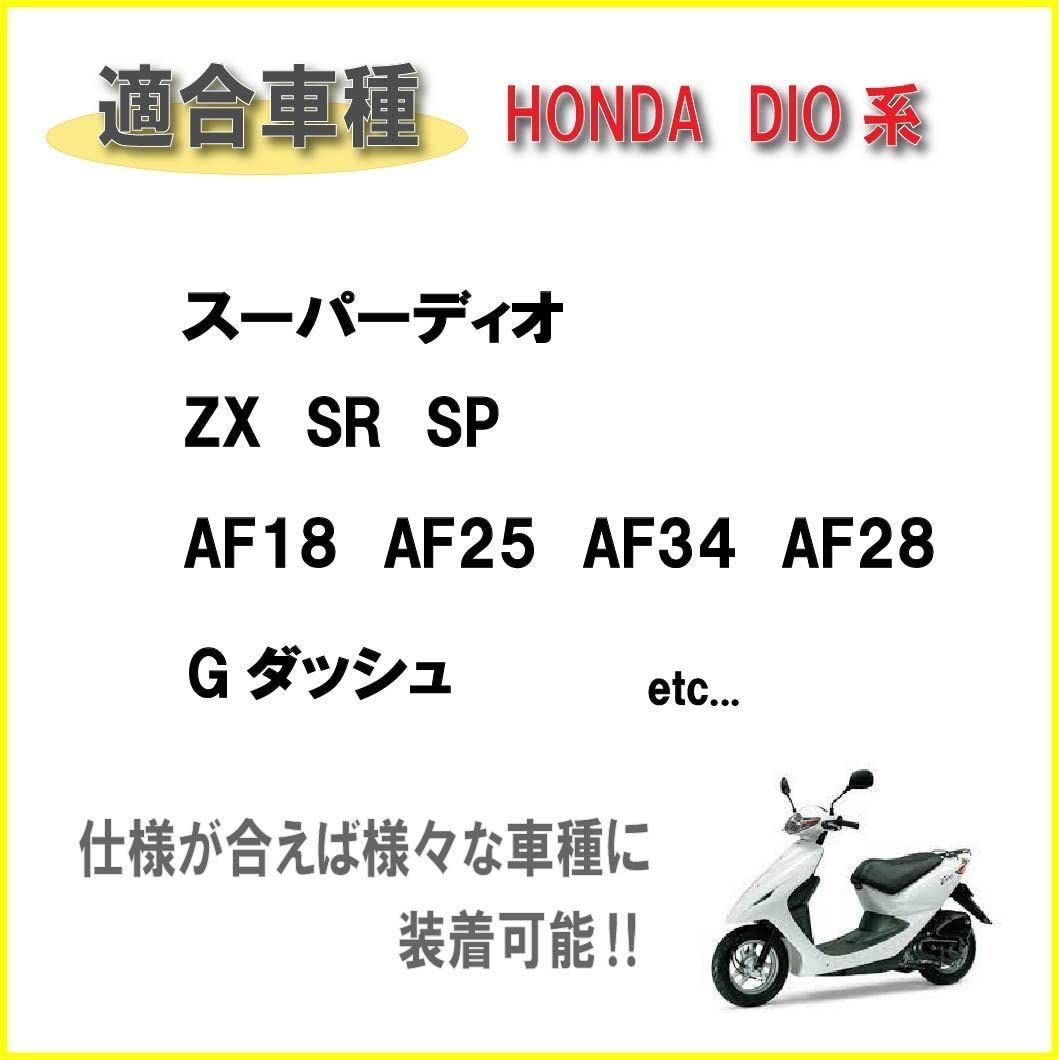 【Life Design Johnson.106】V8ハワイアンチャンバー ① 楽天市場】【Life Design Johnson.116】ホンダ ディオ DIO 縦型