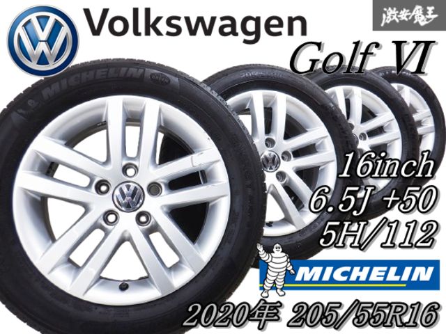 溝ありタイヤ付き VW純正 ワーゲン ゴルフ 6 VI 5K0601025E 16インチ 6.5J +50 5穴 PCD112 ホイール 4本 シャラン パサート トゥーラン